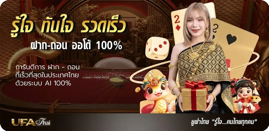 แบนเนอร์ loto vip สมาชิกใหม่ — โปรโมชั่นสมาชิกใหม่