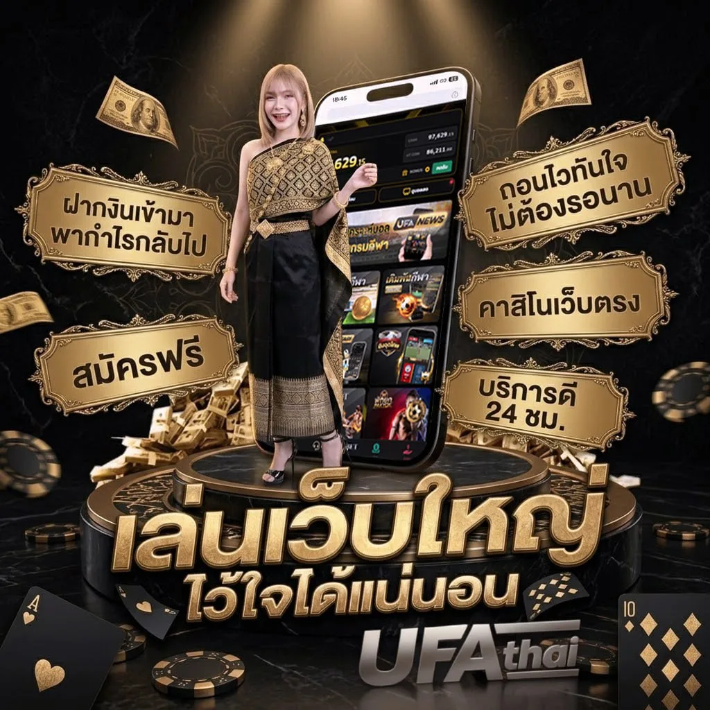 loto vip โลโก้แบรนด์ — เว็บตรง UFABET