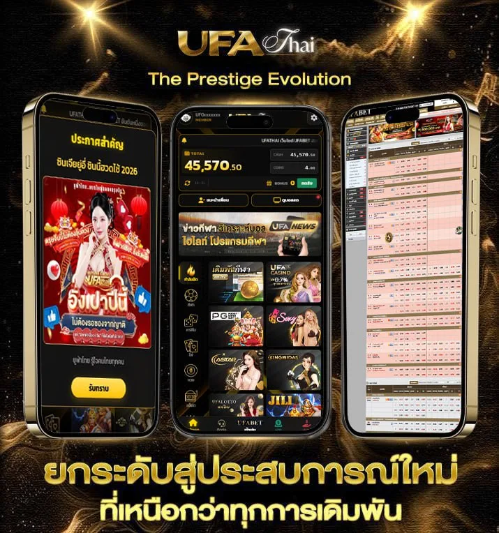 loto vip  เว็บตรง UFABET